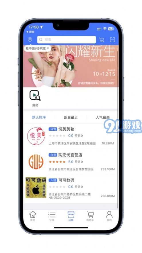 姐衣yw2