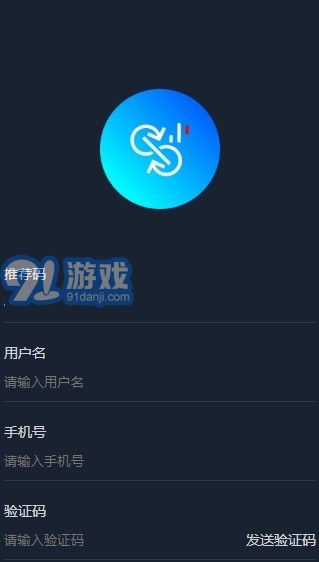 Defi交易所3