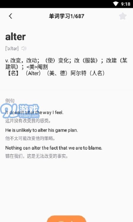 cp背單詞1