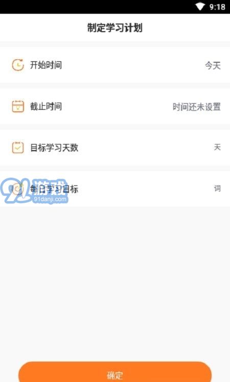 cp背單詞3