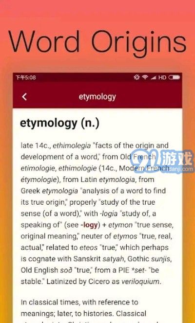 Etymonline詞源詞根詞典記單詞2