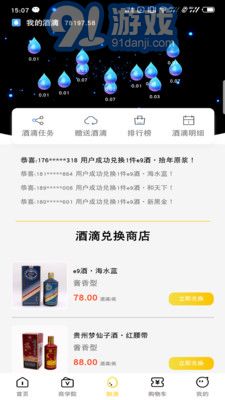 e9平臺(tái)3