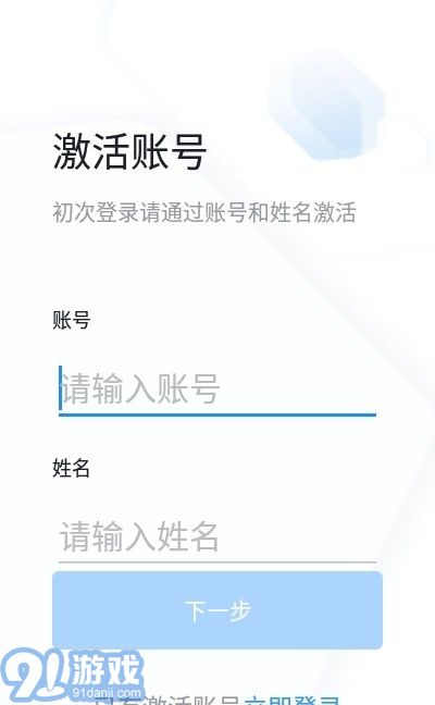 學(xué)習(xí)興稅2