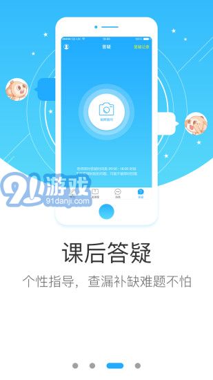 学而思网校下载app,学而思网校下载app官网-第6张图片-雷盾自助建站|ai文本生成,aigc软件站公司网站源码-天霸装饰 学而思网校下载app,学而思网校下载app官网-第6张图片-雷盾自助建站|ai文本生成,aigc软件站公司网站源码-天霸装饰