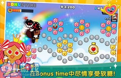 姜餅人酷跑APP2