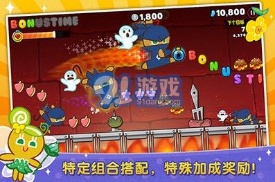 姜餅人酷跑APP4