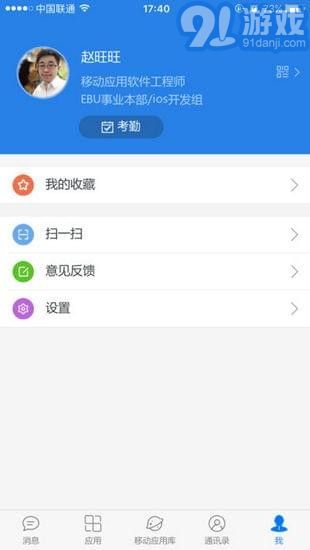 E-Mobile5
