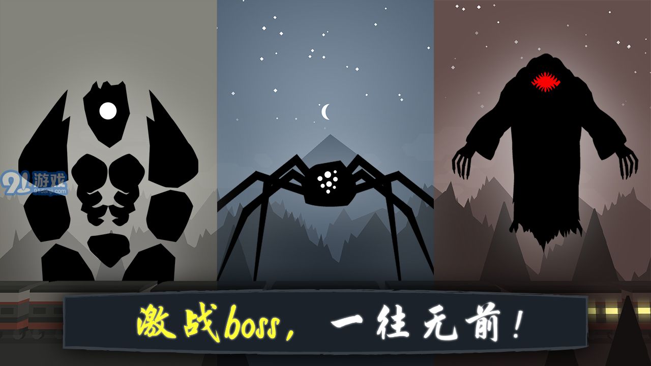 奮戰(zhàn)火柴人影子武士1