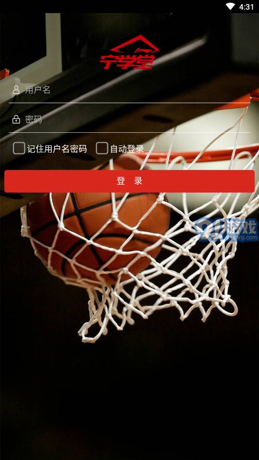 寧學堂1