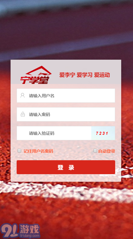 寧學堂2