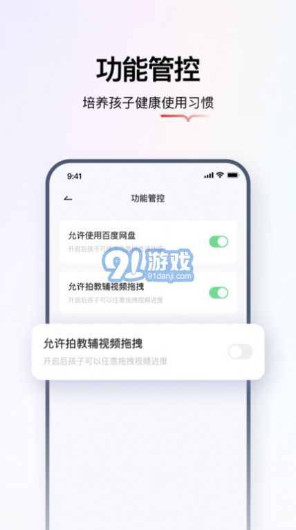 學(xué)而思智能1