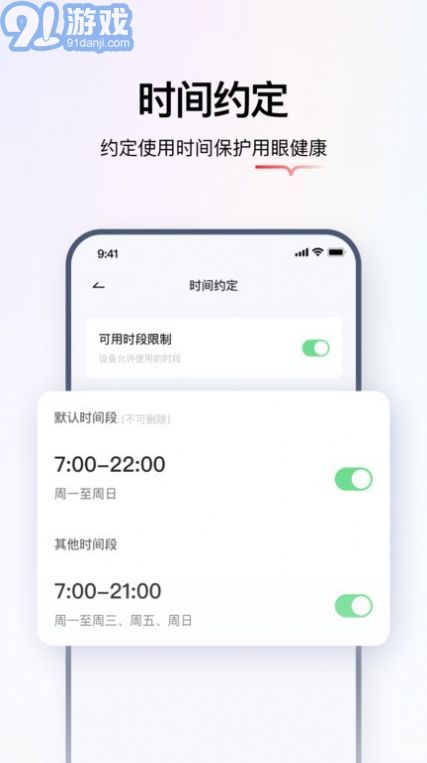 學(xué)而思智能2