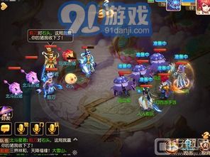 造梦西游二阴之符文哪里掉