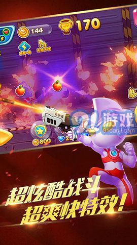 奧特超人大戰(zhàn)僵尸3