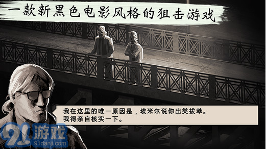 孤狼1
