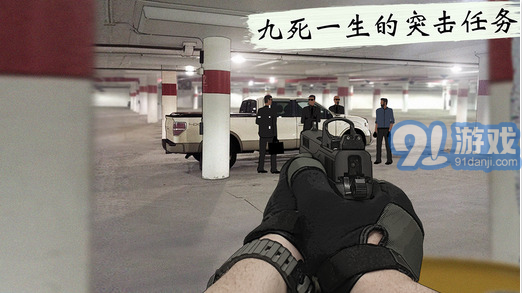 孤狼4