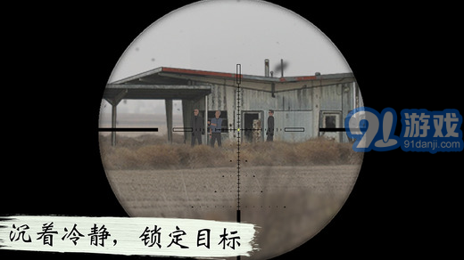 孤狼5