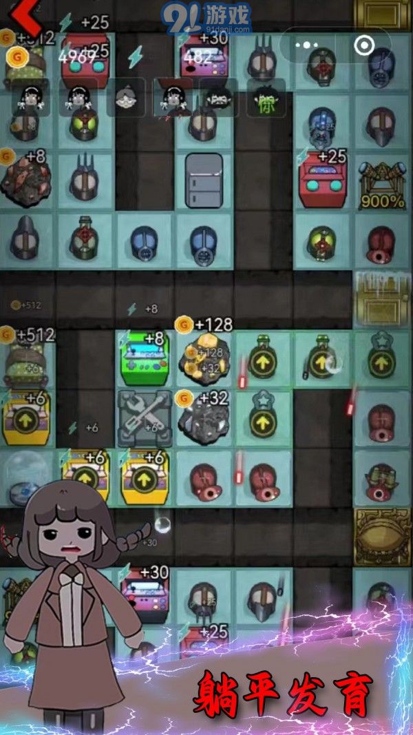 女鬼宿舍驚魂1