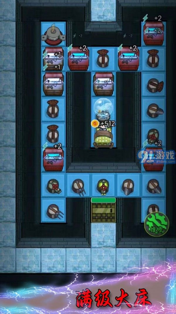 女鬼宿舍驚魂2
