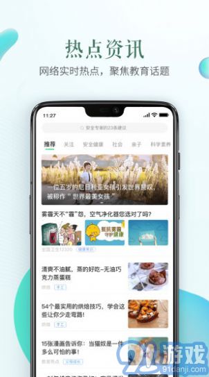 2020徐州市陽光招生平臺(tái)小學(xué)入學(xué)app1