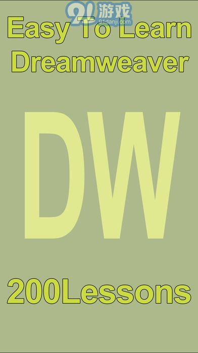Adobe DreamweaverAPP1