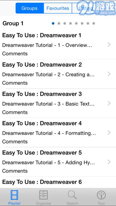 Adobe DreamweaverAPP2
