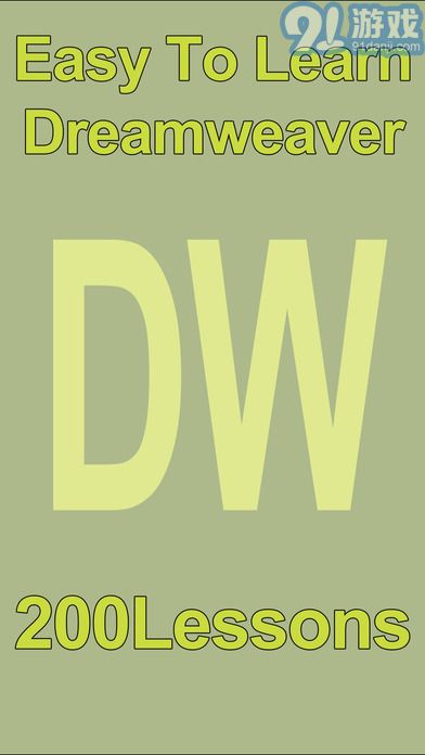 Adobe DreamweaverAPP3