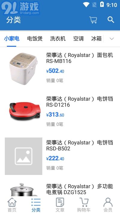艾貓直供1