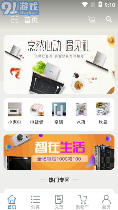 艾貓直供2