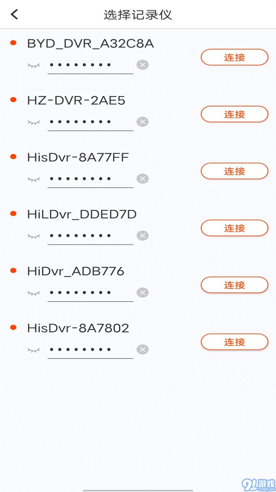 愛國者A9191