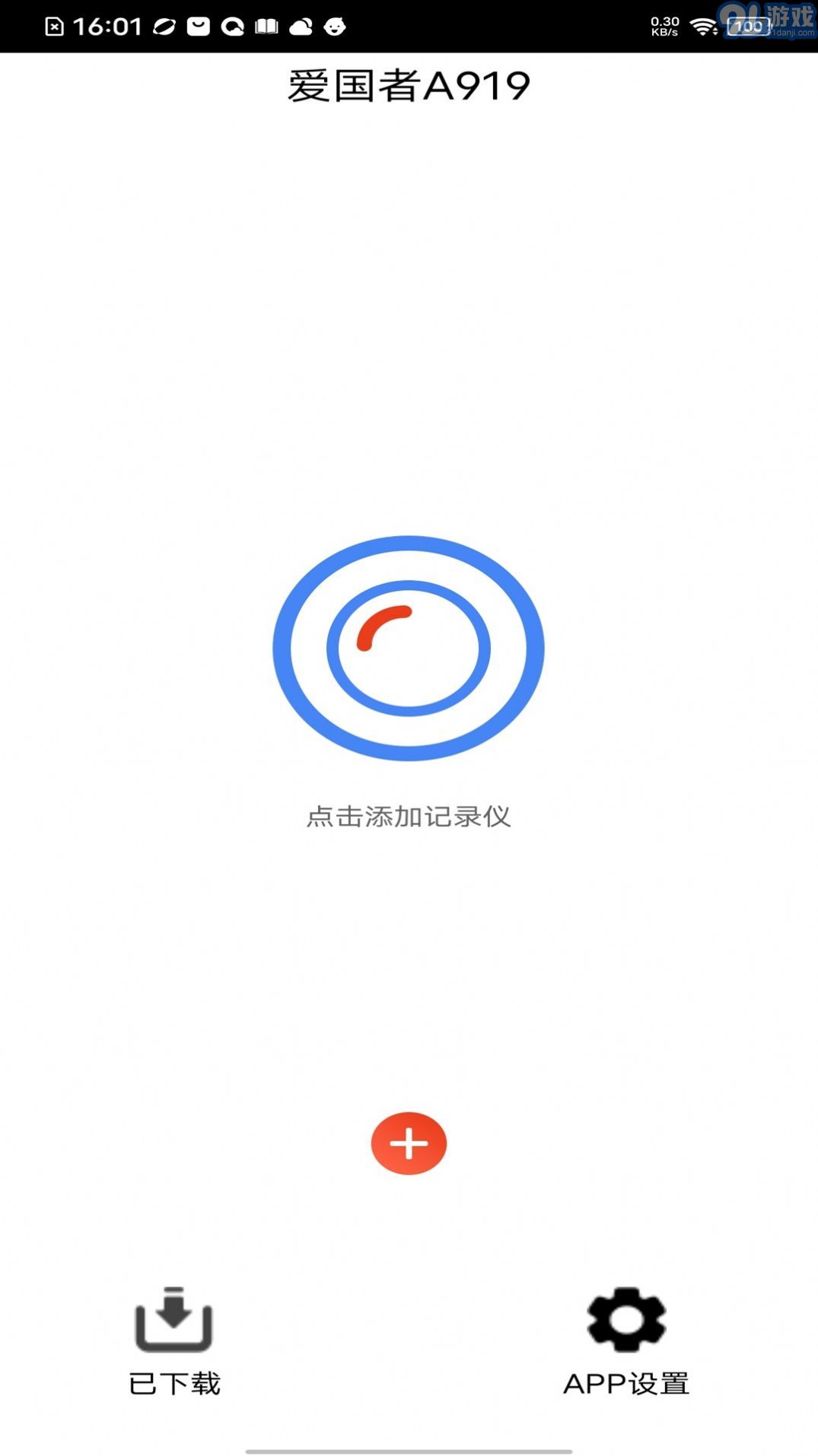 愛國者A9193