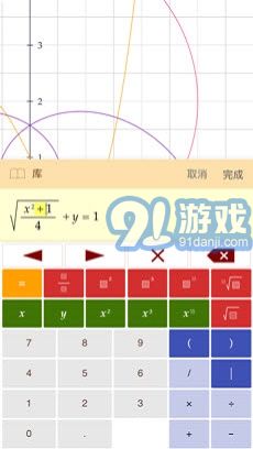 EzyGraphs3