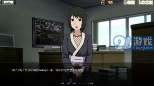 火影異世界崛起1