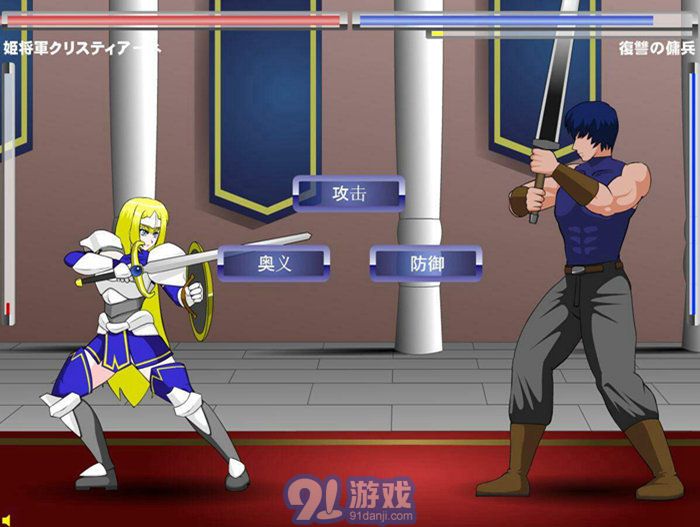 姬將軍克里斯蒂安1