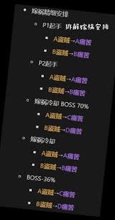 九游娱乐盗贼嫁祸伤害算谁的(图1)