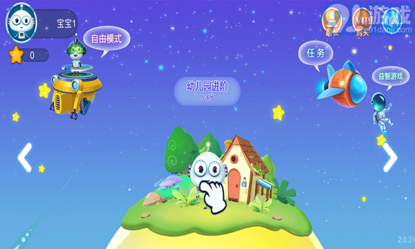 火星數(shù)學(xué)1
