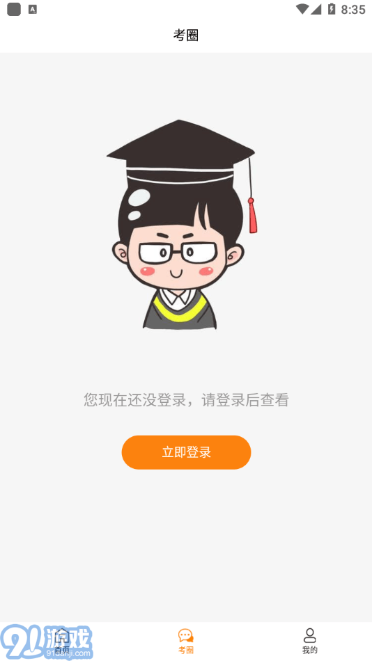 南藝附中1