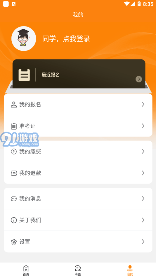 南藝附中4
