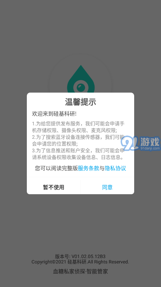科研24天1