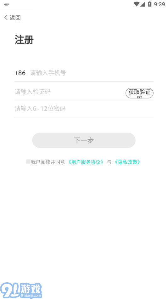 科研24天3