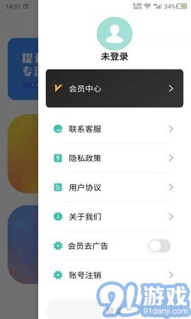 舒爾特1