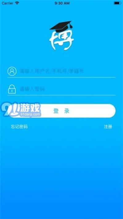 博樂學(xué)學(xué)生端成績查詢2