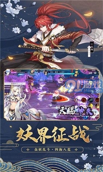 天賜良姬3