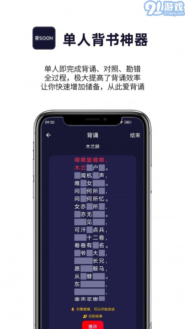 愛背誦1