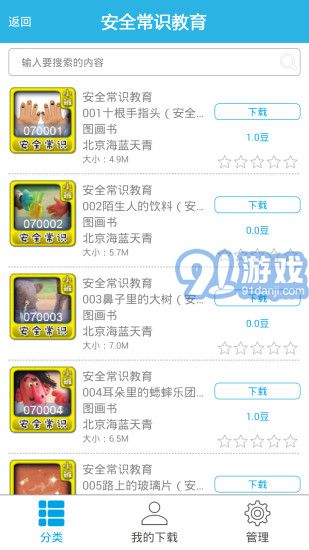 娃娃路2