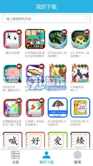 娃娃路3