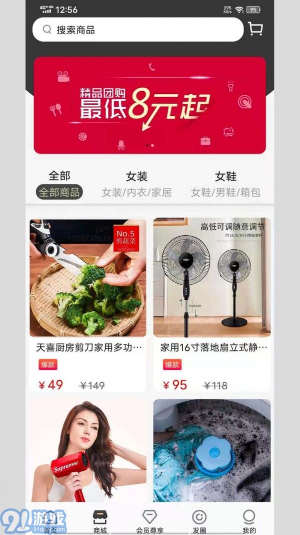 愛(ài)桃2