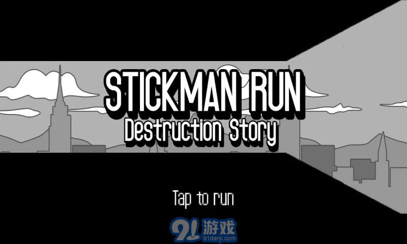 火柴人跑酷英雄1
