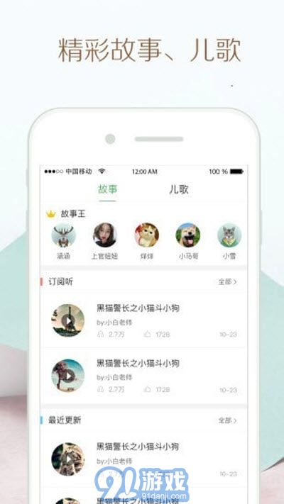 竹兜育兒（早教學(xué)習(xí)）3