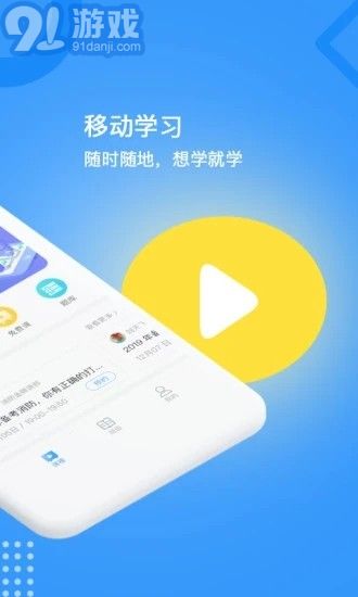 天普教育2
